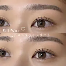 【練習モデル】12月限定‼️🍰眉毛wax＆まつげパーマ🍰セットがお得✨マツエクオフ⇨550円