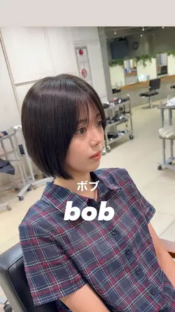 パッっとボブ/カット/メニュー相談(シャンプーブロー別+770円