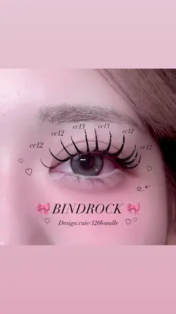 【✨12月限定✨】🉐20%off⟡🎀バインドロック80束🎀アイパック➕美容成分配合コーティングお仕上げ付き🤍✨