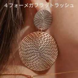 ●４メガフラットラッシュ●上つけ放題