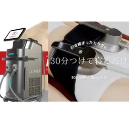 30分5万回相当!<憧れの腹筋目指したい>🏃♀️最新端マグフォース体験コース