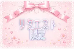 26日16時~日時限定パーマorパリジェンヌ🎶リピーター様Ok