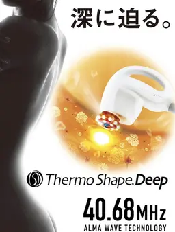 ❤️🔥全身❤️🔥美ST雑誌掲載!エステ史上最強☆サーモシェイプ痩身60分【初回】¥6980