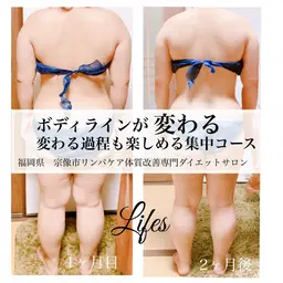 人気NO1ダイエット★夏までに−5キロ以上‼︎自力じゃ痩せない脂肪と厚みに本気集中プログラム3ヶ月12回コース痩身リンパ