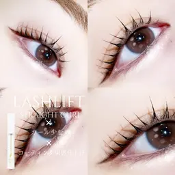 ☘️ラッシュリフト(まつげパーマ)12月24日​〜​1月11日まで限定価格☘️似合わせまつパ🩷🩵コーティング付き💎