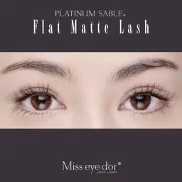 フラットマットラッシュ120本