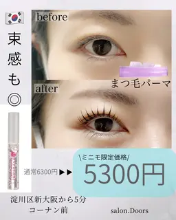 【韓国束感🇰🇷まつ毛パーマ】高濃度Tr付き