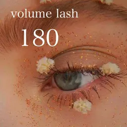 3Dボリュームラッシュ💎180本(60束)他店付け足しOK ※詳細確認必須