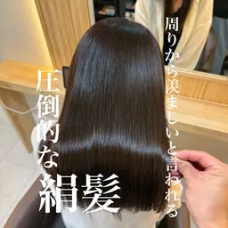 レフリン酸酸熱トリートメント