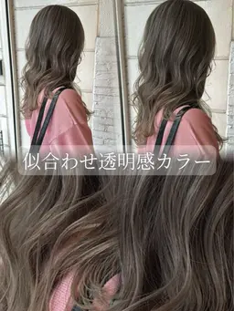 〖🫧大人気カラー🫧〗透明感カラー🪽(根元白髪染めも🙆‍♀️)➕切りっぱなしボブ🪽