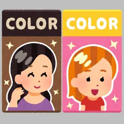 髪質改善カラー