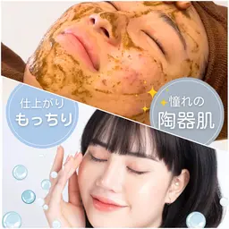 【黒ずみ毛穴/ニキビケアセット】ごっそり毛穴洗浄×ハーブ肌質改善フェイシャル✨ニキビや毛穴の悩みをケアして陶器肌へ💎