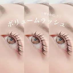 💙❄️ボリュームラッシュ300本❄️💙長さカール自由！