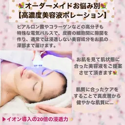 エレクトロポレーション