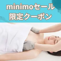 【minimoセール】 CBD快眠ヘッド＆バスト🌟生体電流とEMSで自律神経にトリプル効果！安眠&ストレスケア&美髪