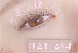 【30名限定❤️】選べるエクステ💛セーブルorフラット最大~120本【本数保証なし×リペア不可】