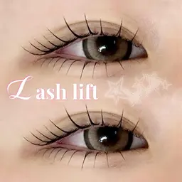 【🎀学割U24🎀】【ミニモ学割】ラッシュリフト上下（まつ毛パーマ）【東感／韓国風/ナチュラル／メーテル】