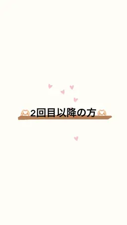 🍃デザインカット＋1stepトリートメント🍃