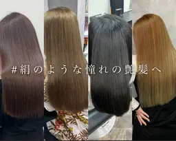 【ボリュームDown】美髪ストレート+表面コーティングイオトリートメント🫧