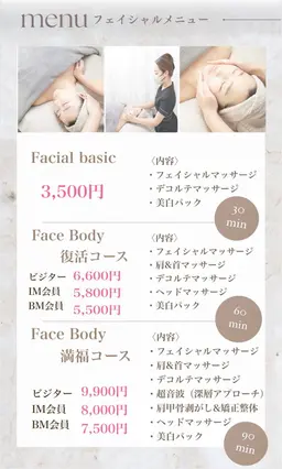 2回目以降の方こちらからお願いします☺️