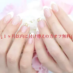 ↓1ヶ月以内に付け替えの方オフ無料↓ 【こちらのメニューでのご予約は受け付けておりません】
