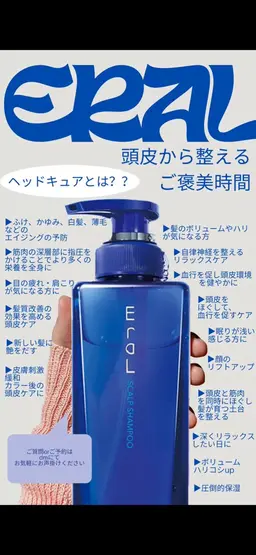 【変化を実感したい方に】スタンダードケア