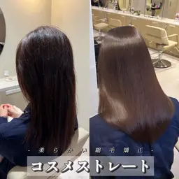 柔らかい縮毛矯正 〖コスメストレート〗 + Aujuaクイックトリートメント