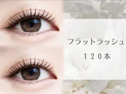 🌱韓国風束感エクステ🌱フラットマットラッシュ120本 ＋ 束感コーティング or ブラックコーティング込