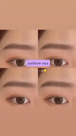 【当日予約🆗】　女性限定👩🏻眉毛カット&眉毛ワックス脱毛⭐️