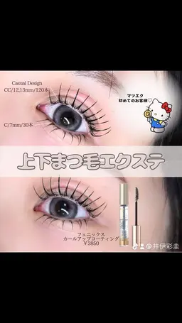 【期間限定】〈オフ込み〉LED上140本×下50本