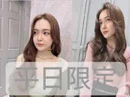 【平日３名限定】🌈髪質改善in ケアカラー＋デザインカット＋トリートメント