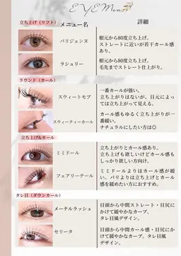 🌈当日限定🌈【まつパ★Wtr付】パリジェンヌor選べるデザイン¥3280