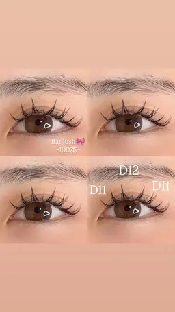 【オフなし80本】フラットラッシュ80本まで　　　　　　　つけ放題&コーティング付き🪽