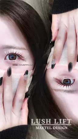 まつ毛パーマ𓂃🥀𓈒𓏸3回目クーポン