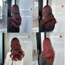 🍒ブリーチなし艶感ワンカラー🍒＋トリートメント