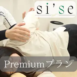 Premium (骨盤矯正＋姿勢矯正＋小顔矯正)全てトータルプラン⭐️