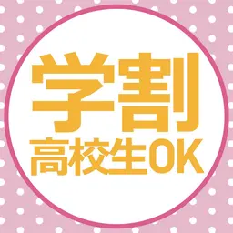 💖学割💖全身美肌脱毛(顔全体＋VIO込み) ¥7700