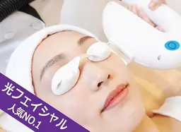 肌Reset★くすみ+しみ改善+引き締め🎵ＩＰＬ光フェイシャル新規9200円★全顔