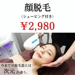 レディース🚺顔脱毛2,980円/全顔シェービング付き♪剃らずに来店ＯＫ🙆‍♀️