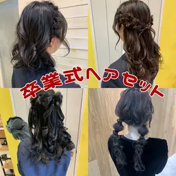 卒業式持ち込みヘアアレンジクーポン⟡.·