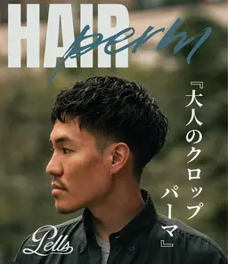 men's cut『刈り上げあり』