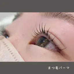 ✨ミニモ限定🉐価格✨ナチュラルに盛りたい派さん集合❤️‍🔥毛先にくるんとカールで可愛い完成💞💟まつげパーマ💟