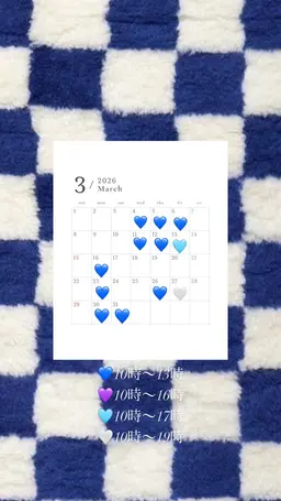 【超超超お得🉐75%OFF⁉️】営業時間外限定🫧ワンカラーモデル様募集🌼⚠️予約リクエストのみ⚠️