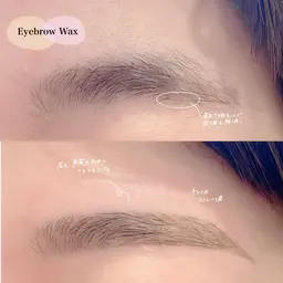 美眉アイブロウwax🩵🩵【眉毛】