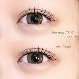 🌱フラットラッシュ80本🌱 オフ無料💫束感コーティング仕上げ