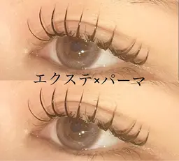 🌻人数限定モニタークーポン🌻エクパ（エクステ×パーマ）エクステはつけ放題（140本まで）オフ込み　¥10000