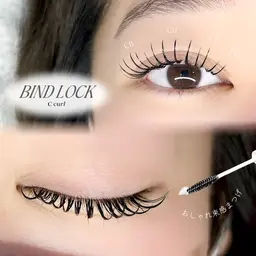 【2月☆平日限定】バインドロック100束オフ込み