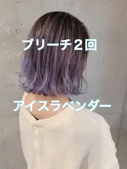 バレイヤージュカラー🌈＋カット＋トリートメント