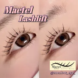 【人気No.2🎀長さ&ボリューム🆙】韓国式マスカラパーマ+美容液コーティング