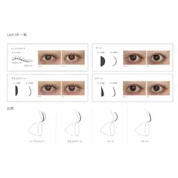 【急募‼️4/7 14:30~16:00限定🍀】似合わせラッシュリフト¥6600→¥440でご案内しております🫧